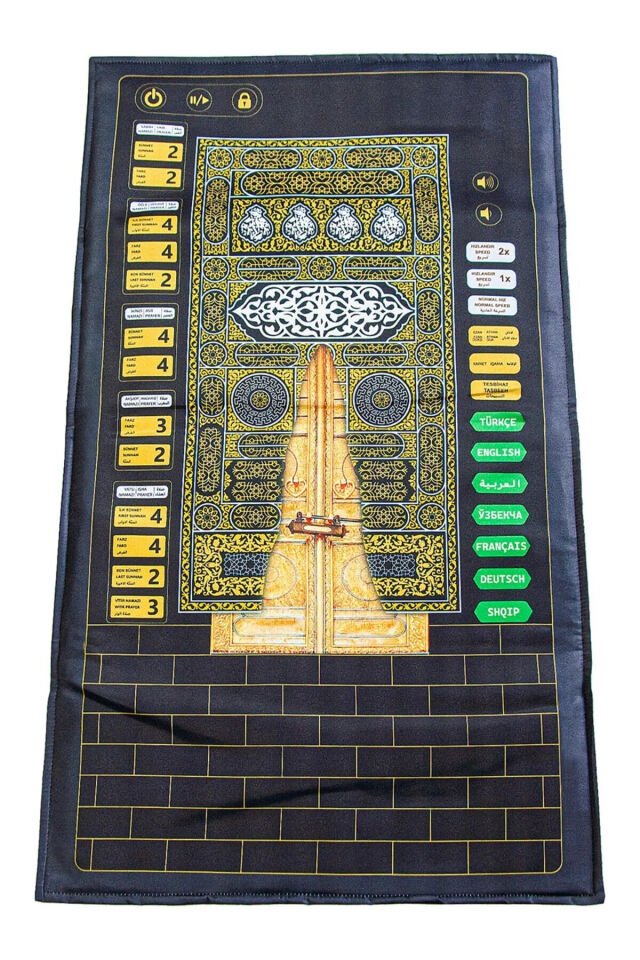 Sesli Seccade – Benim Seccadem (7 Dil Seçenekli) – Kabe Desenli Pembe & Mavi