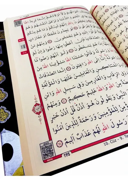 Kuranı Kerim Bilgisayar Hatlı Kabe Model