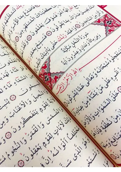 Kuranı Kerim Bilgisayar Hatlı Kabe Model