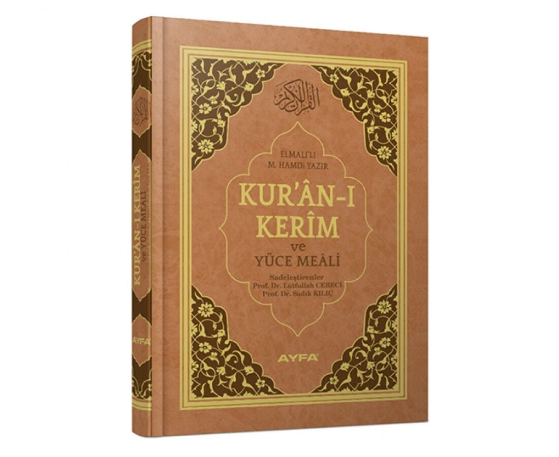 MÜHÜRLÜ ORTA BOY KURAN-I KERİM MEALİ - KAHVE