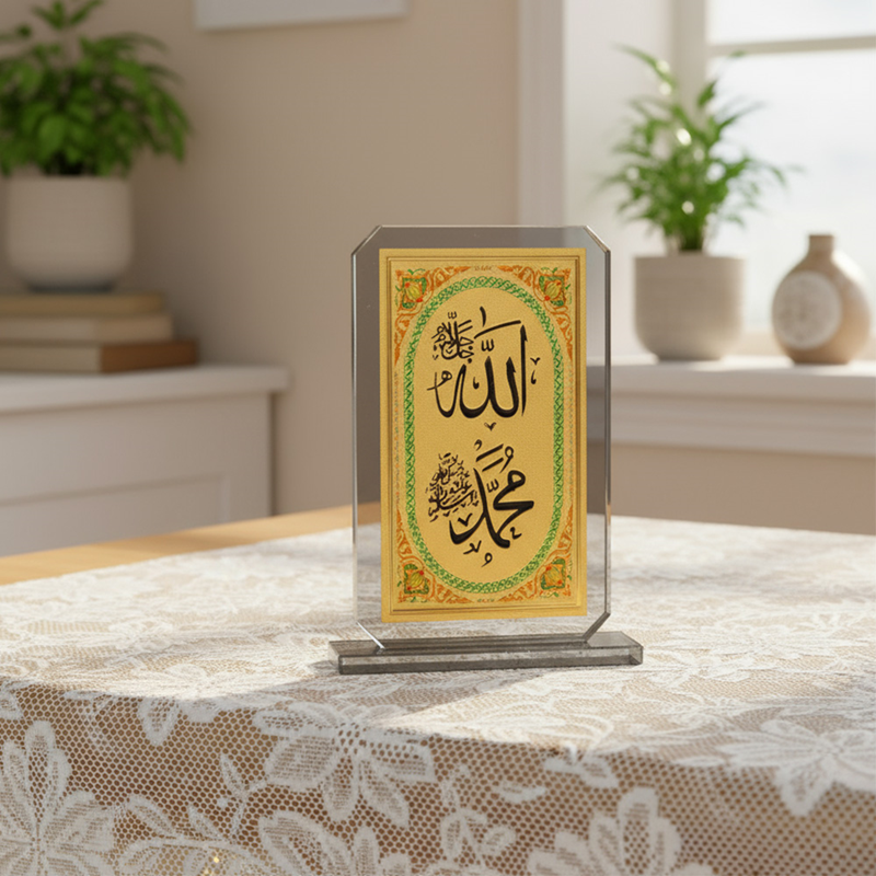 Kristal Süs Kare Allah C.C. Muhammed S.A.V Lafzı - 856