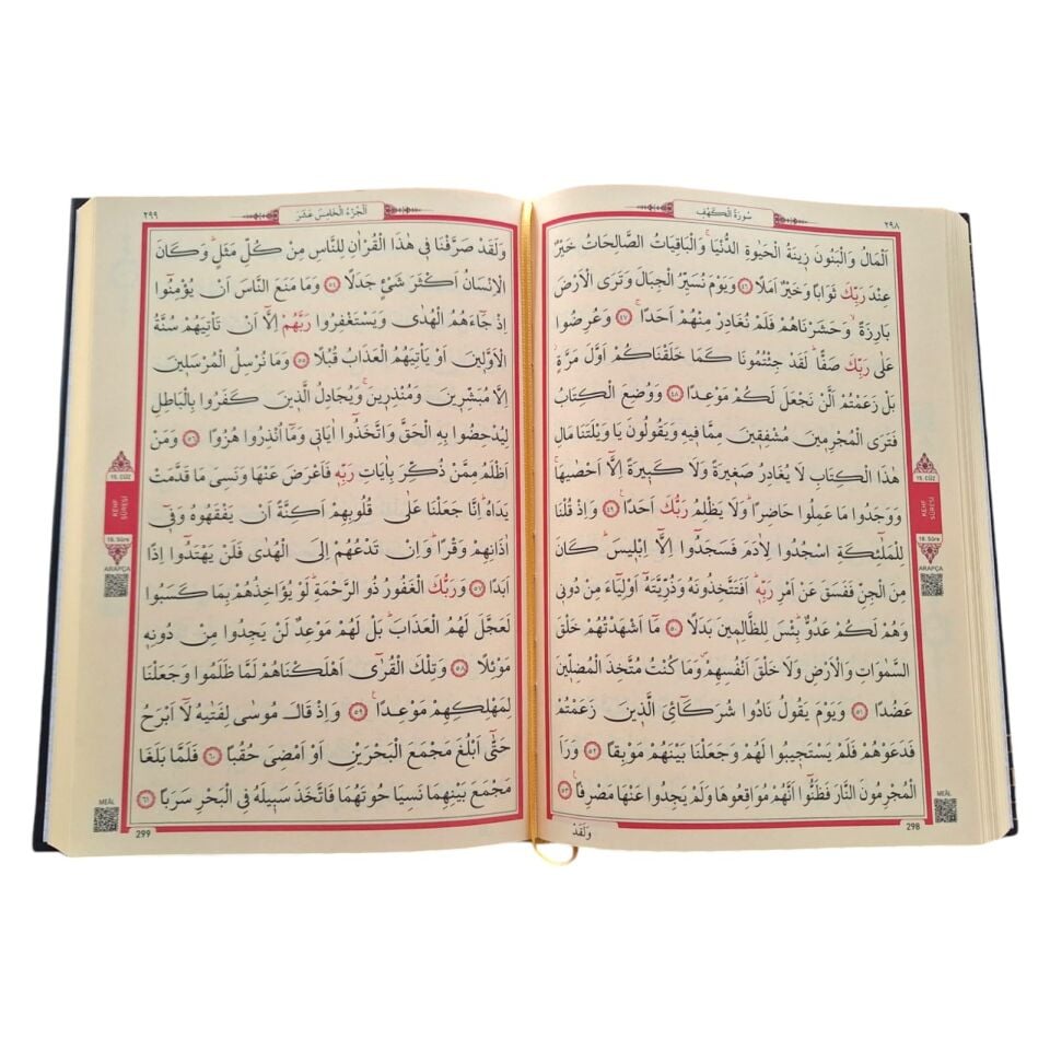 Kuranı Kerim Bilgisayar Hatlı Kabe Model
